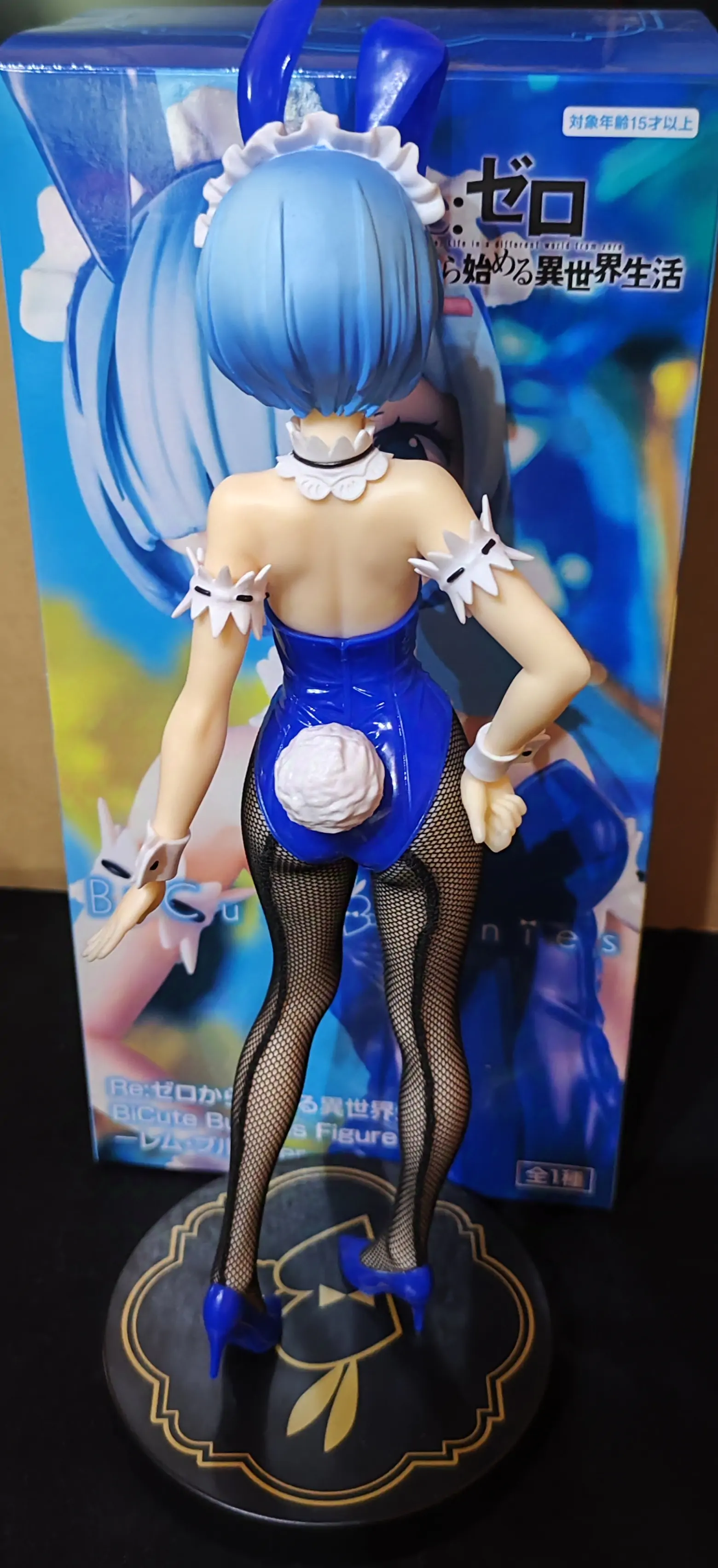 Re:Zero BiCute Bunnies PVC socha Rem, modrá barevná verze, 30 cm fotografii produktu