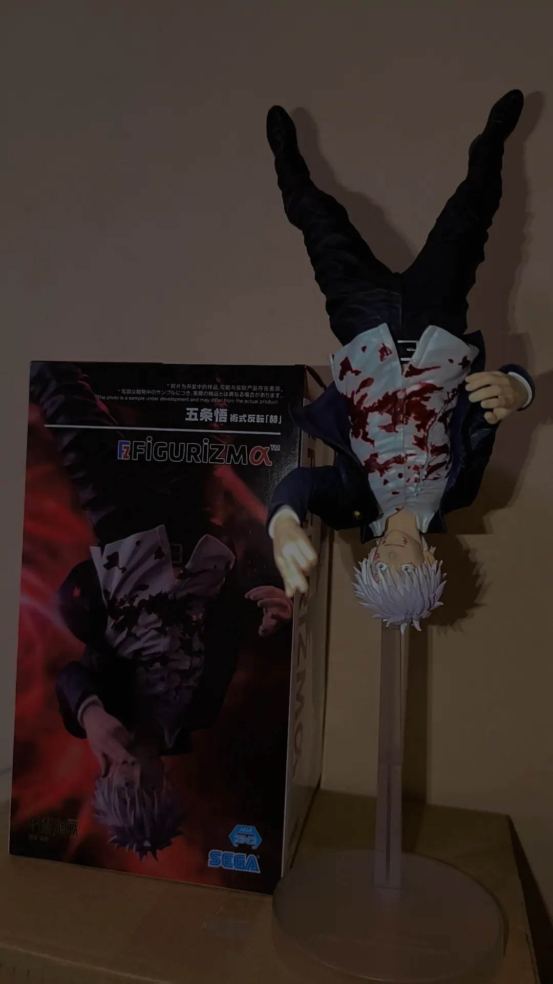 Jujutsu Kaisen Hidden Inventory/Premature Death Figurizm PVC Socha Satoru Gojo Cursed Technique Reversal: Red 24 cm fotografii produktu