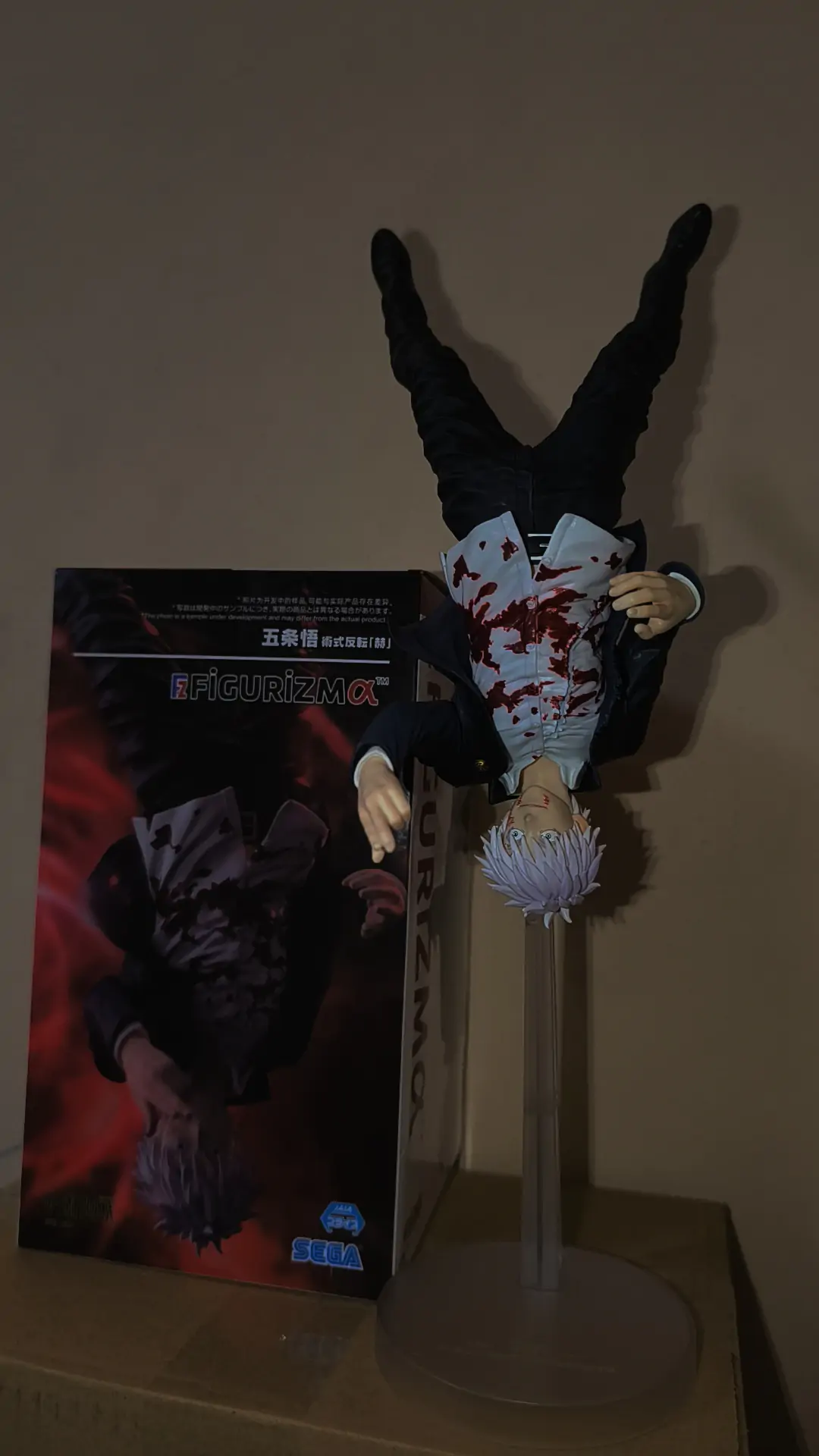 Jujutsu Kaisen Hidden Inventory/Premature Death Figurizm PVC Socha Satoru Gojo Cursed Technique Reversal: Red 24 cm fotografii produktu