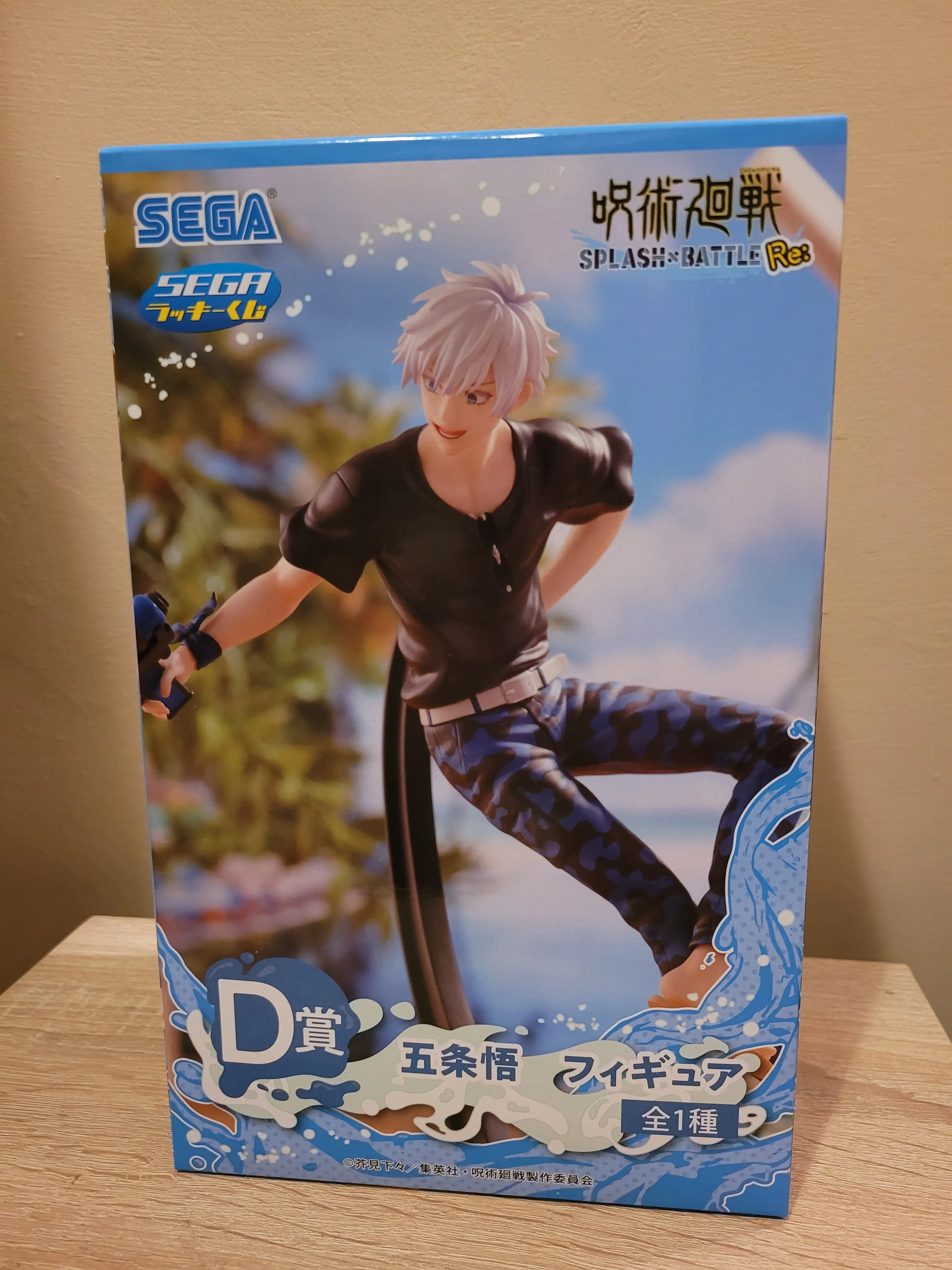 Jujutsu Kaisen Splash×Battle PVC Socha Satoru Gojo 19 cm fotografii produktu