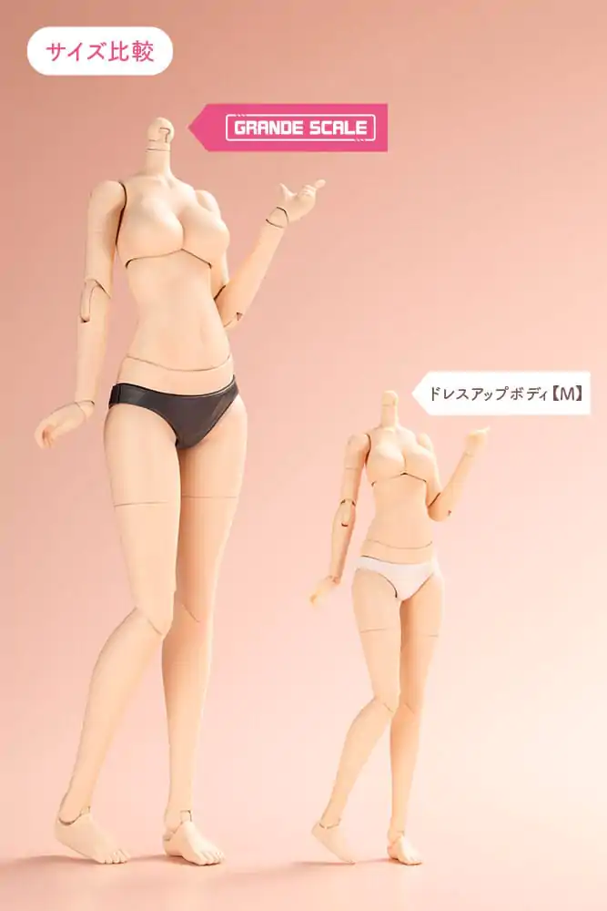 Sousai Shojo Teien Sada příslušenství pro akční figurky Grande Scale Oblékací tělo Velikost M s Ao Gennai fotografii produktu
