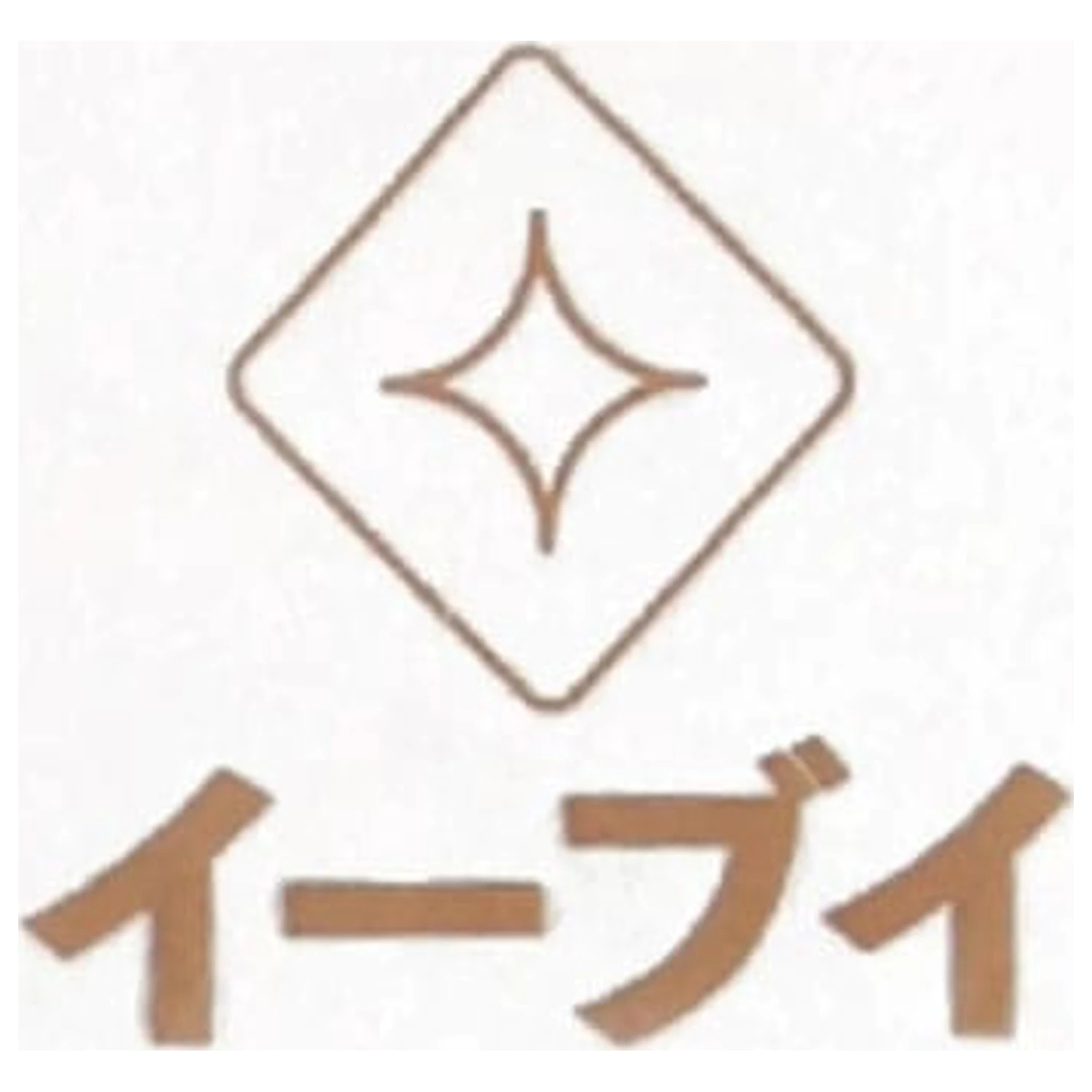 Pokémon tričko Eevee fotografii produktu