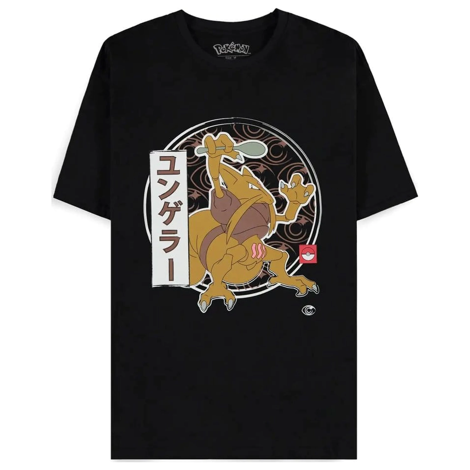 Pokémon Tričko Kadabra fotografii produktu