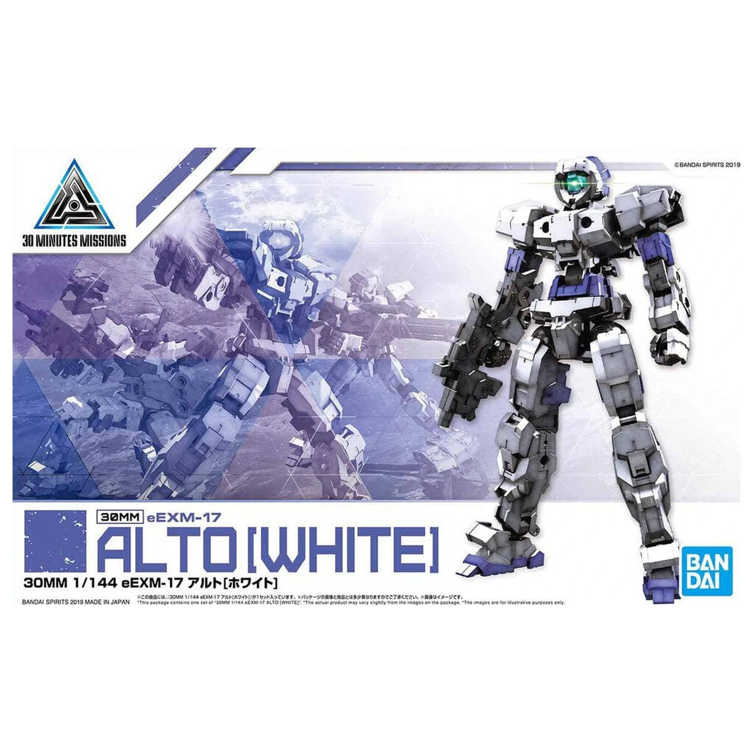 30 Minutes Missions eEXM-17 Alto White Model Kit 30MM 1/144 fotografii produktu