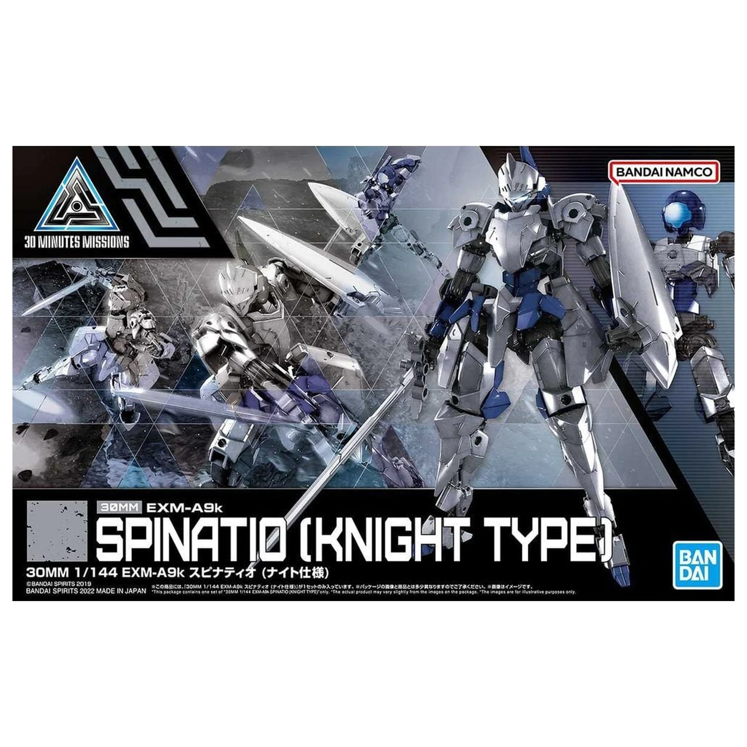 30 Minutes Missions EXM-A9k Spinatio Knight Type Sestavitelný model 30MM 1/144 fotografii produktu