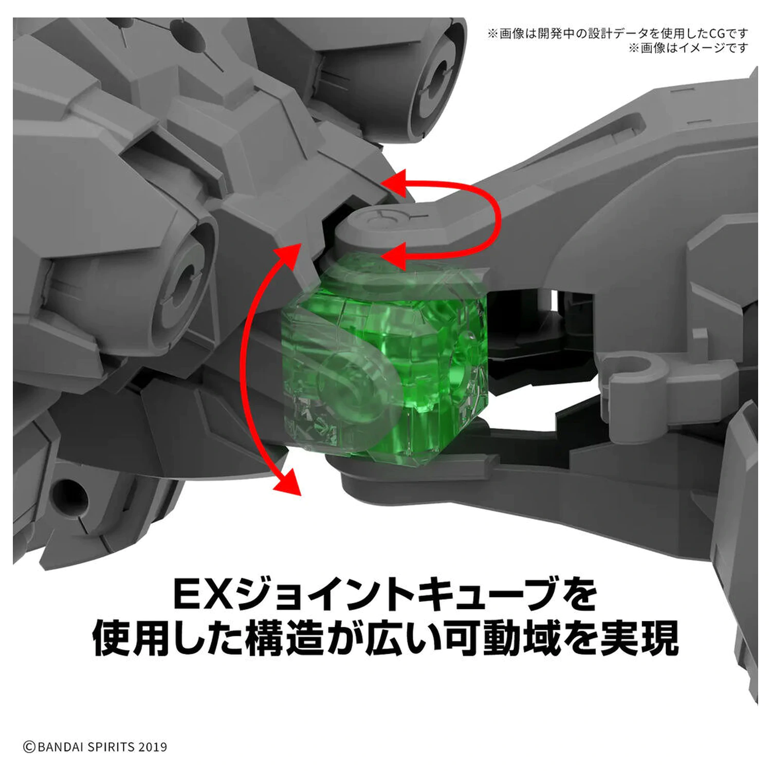 30 Minutes Missions Extended Armament Vehicle Beast Type Exwild 1/144 model stavebnice fotografii produktu