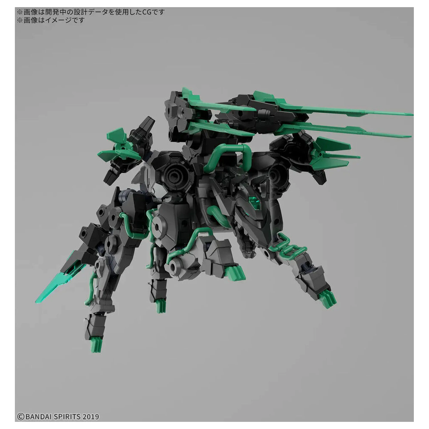 30 Minutes Missions Extended Armament Vehicle Beast Type Exwild 1/144 model stavebnice fotografii produktu