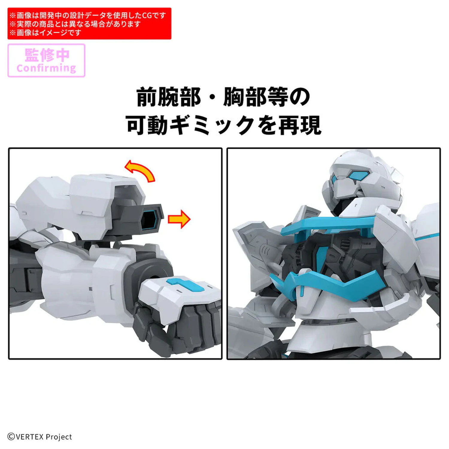 30 minut Preference Enia model kit fotografii produktu