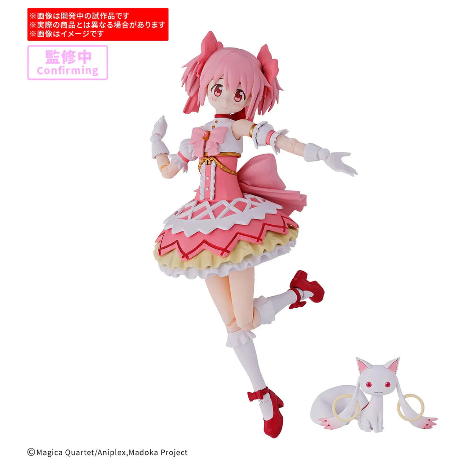 30 Minutes Preference Madoka Kaname Walpurgisnacht Rising RG model kit fotografii produktu