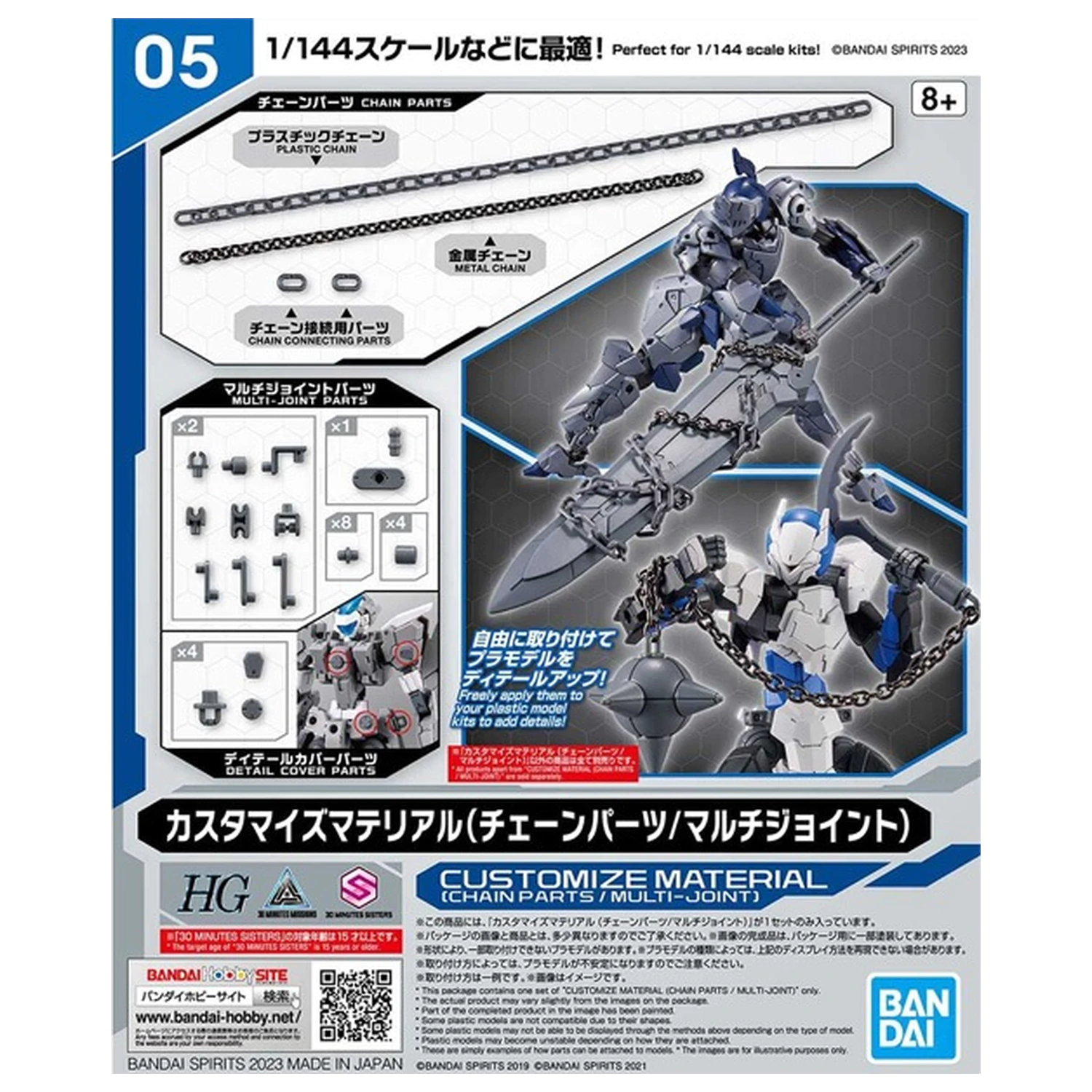 30MM Customize Materiál (Díly řetězu / Multi-Spoj) Model Kit fotografii produktu