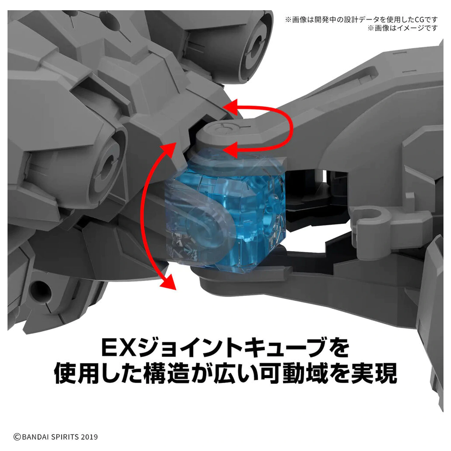 30 Minutes Missions Extended Armament Vehicle Beast Type Exbrave 1/144 model stavebnice fotografii produktu