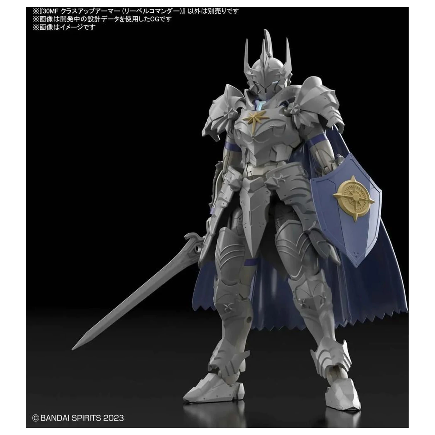 30MF Class Up Armor (Liber Commander) modelová stavebnice fotografii produktu