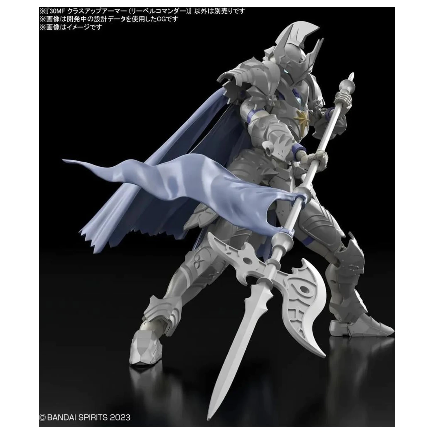 30MF Class Up Armor (Liber Commander) modelová stavebnice fotografii produktu