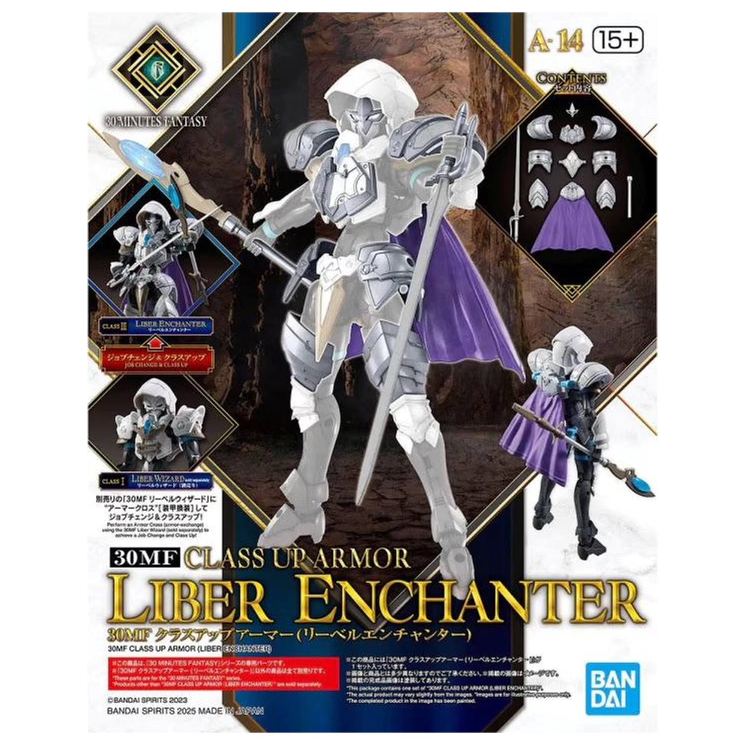 30MF Class Up Armor (Liber Enchanter) model kit fotografii produktu