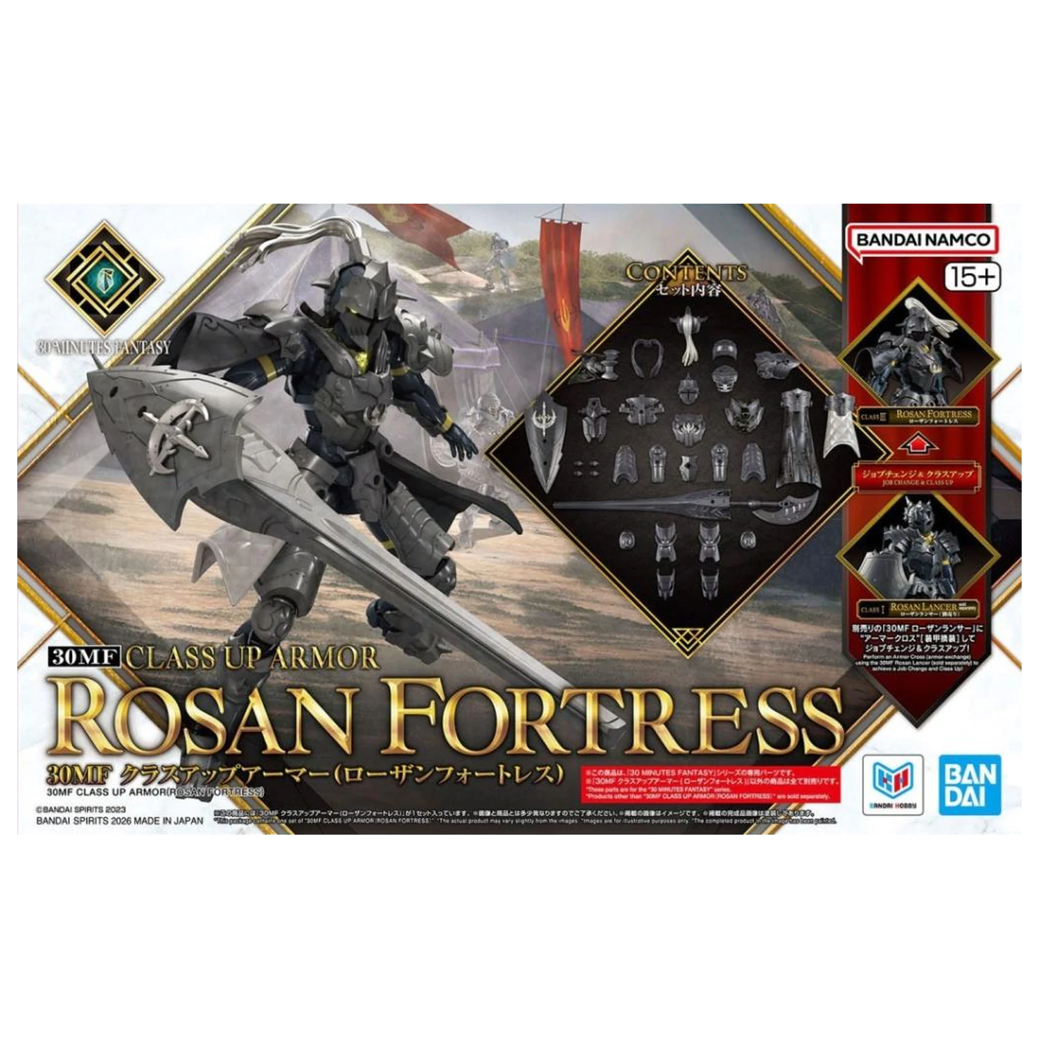 30MF Class Up Armor (Rosan Fortress) model kit fotografii produktu