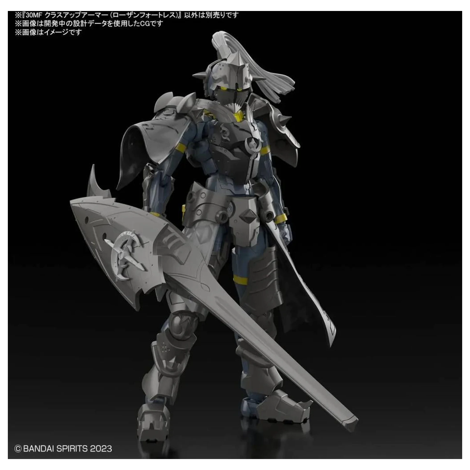 30MF Class Up Armor (Rosan Fortress) model kit fotografii produktu