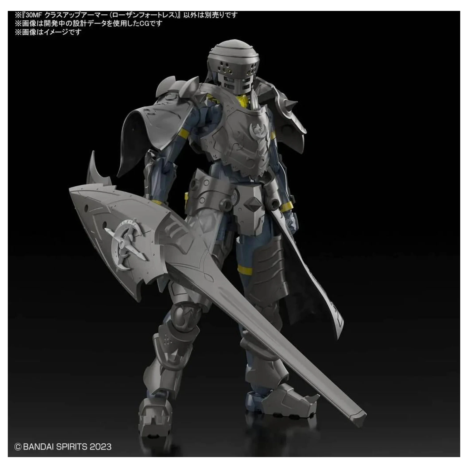 30MF Class Up Armor (Rosan Fortress) model kit fotografii produktu