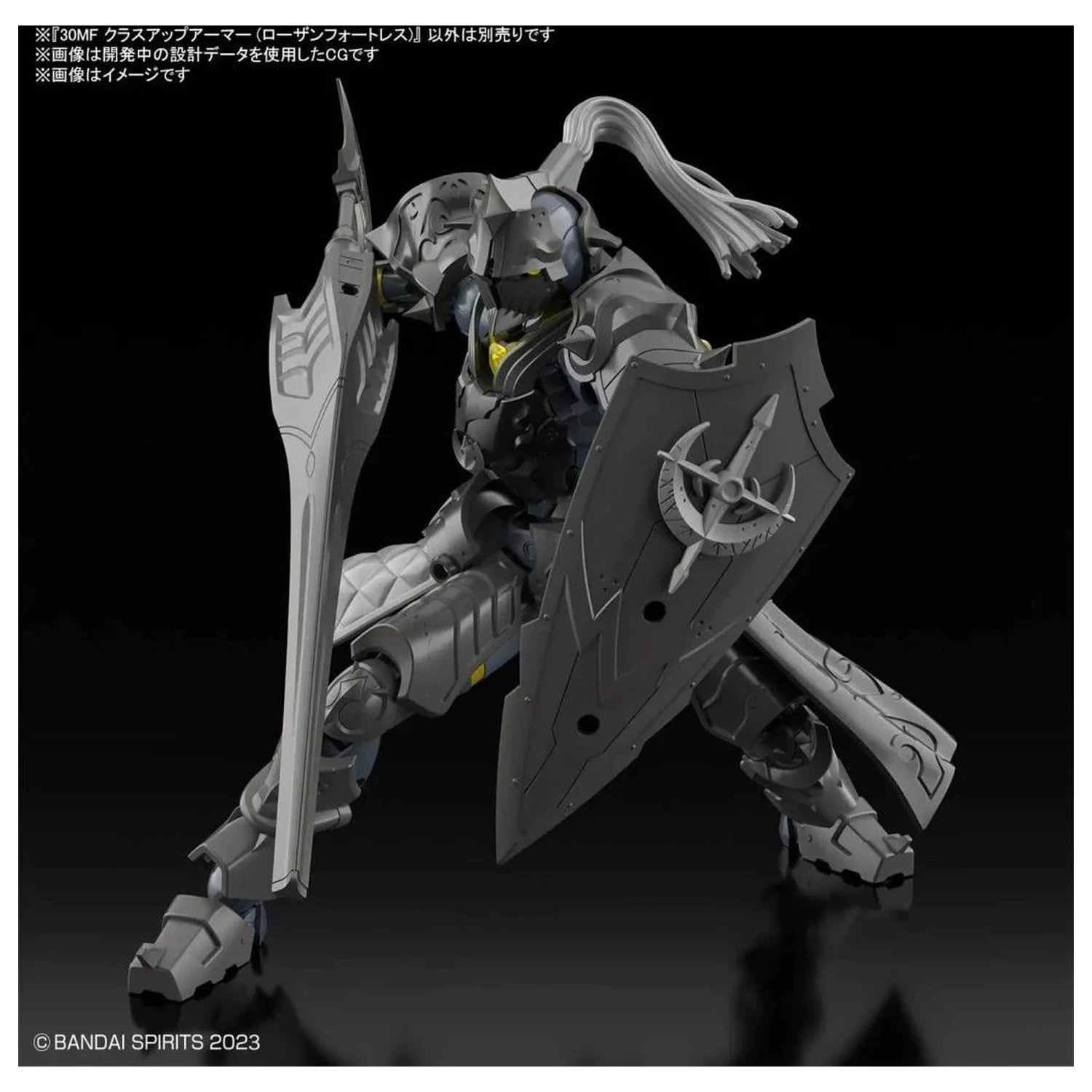 30MF Class Up Armor (Rosan Fortress) model kit fotografii produktu