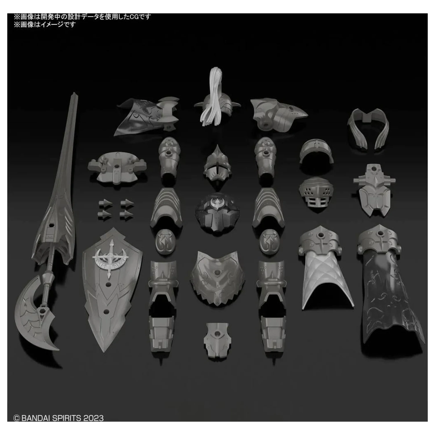 30MF Class Up Armor (Rosan Fortress) model kit fotografii produktu