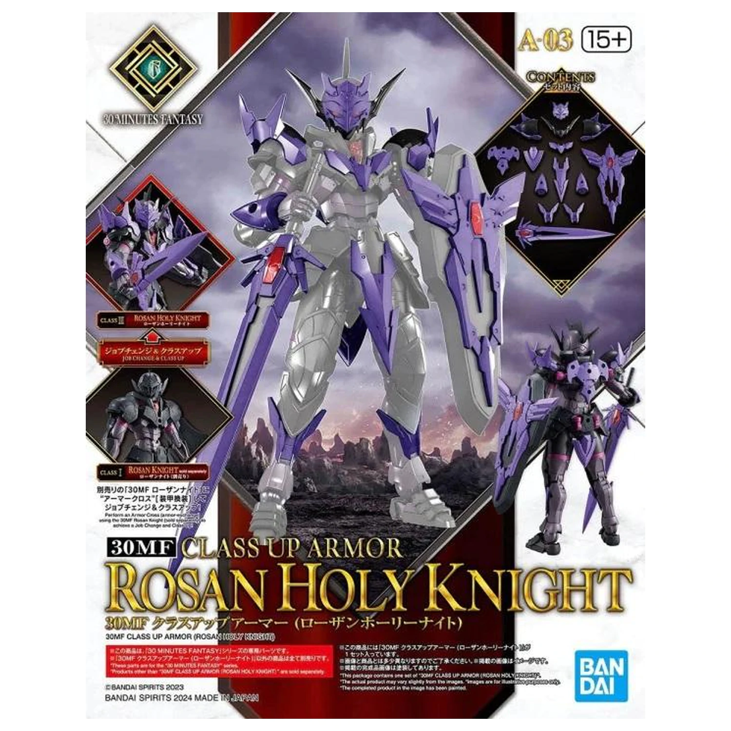 30MF Class Up Armor (Rosan Holy Knight) Model Kit fotografii produktu