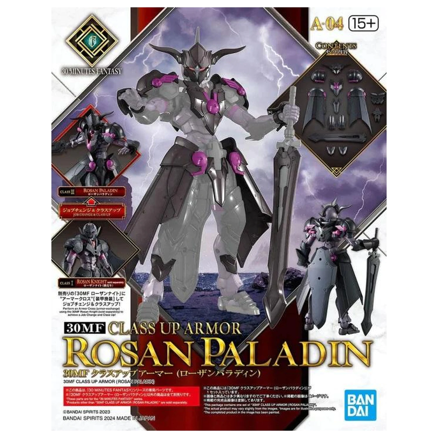 30MF Class Up Armor (Rosan Paladin) Model Kit fotografii produktu