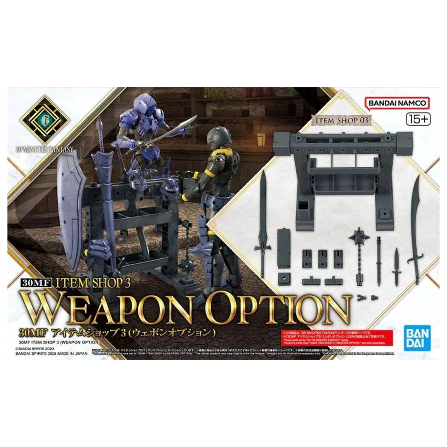 30MF Item Shop 3 (Možnost zbraň) Model Kit fotografii produktu