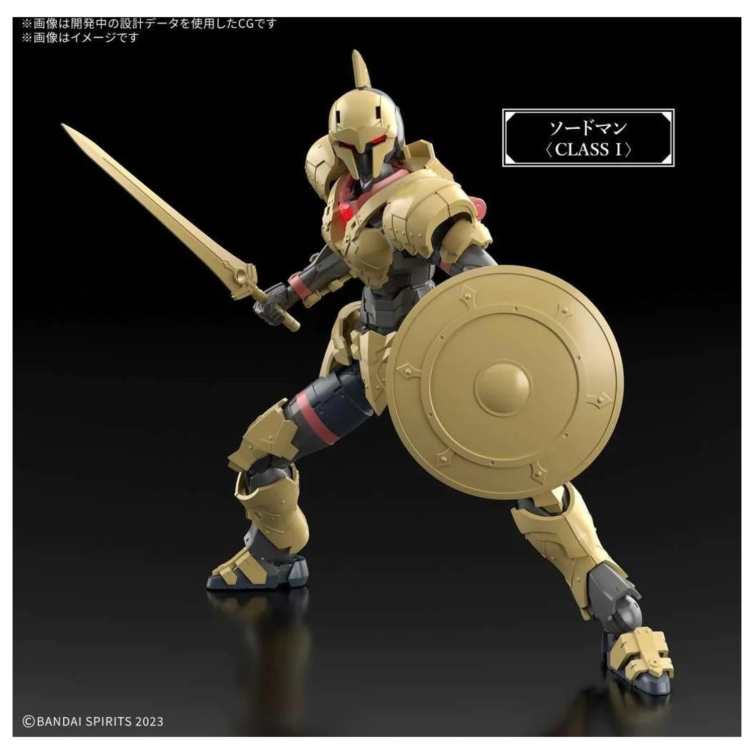 30MF Liber Swordsman Model Kit fotografii produktu