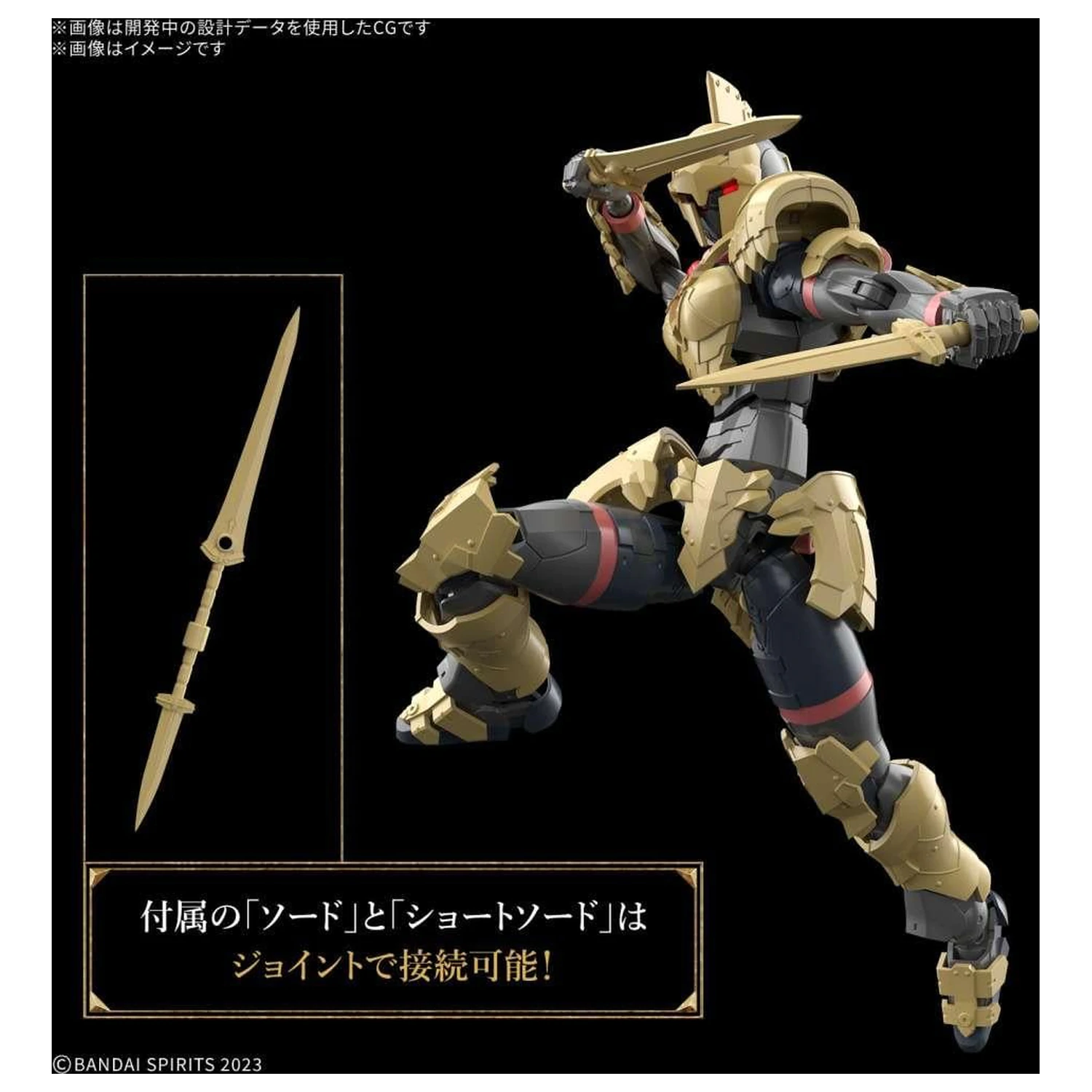 30MF Liber Swordsman Model Kit fotografii produktu
