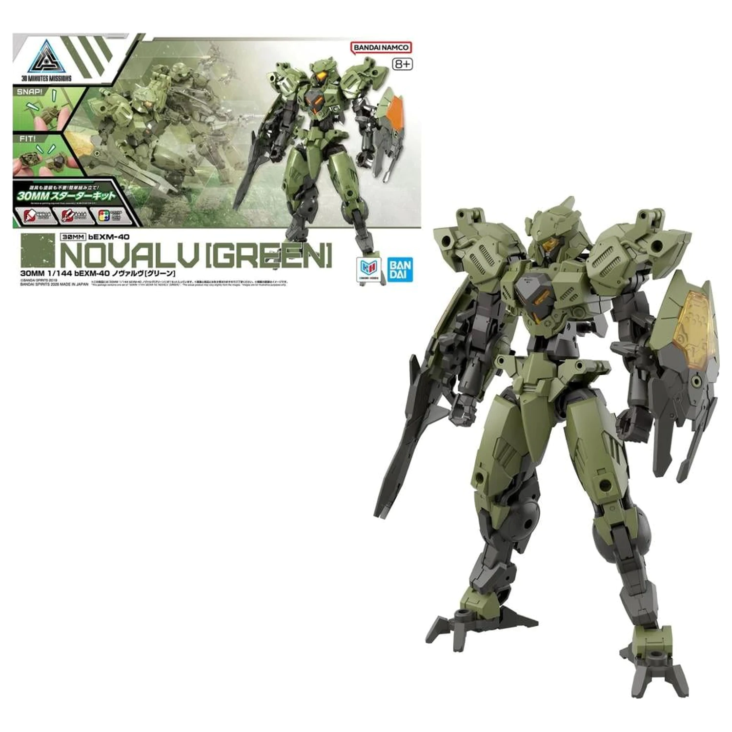 30mm 1/144 bEXM-40 Novalv (Green) Model Kit fotografii produktu