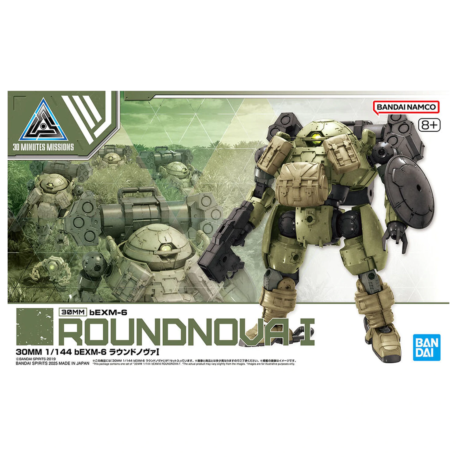 Modelovací sada 30MM 1/144 bEXM-6 Roundnova I fotografii produktu