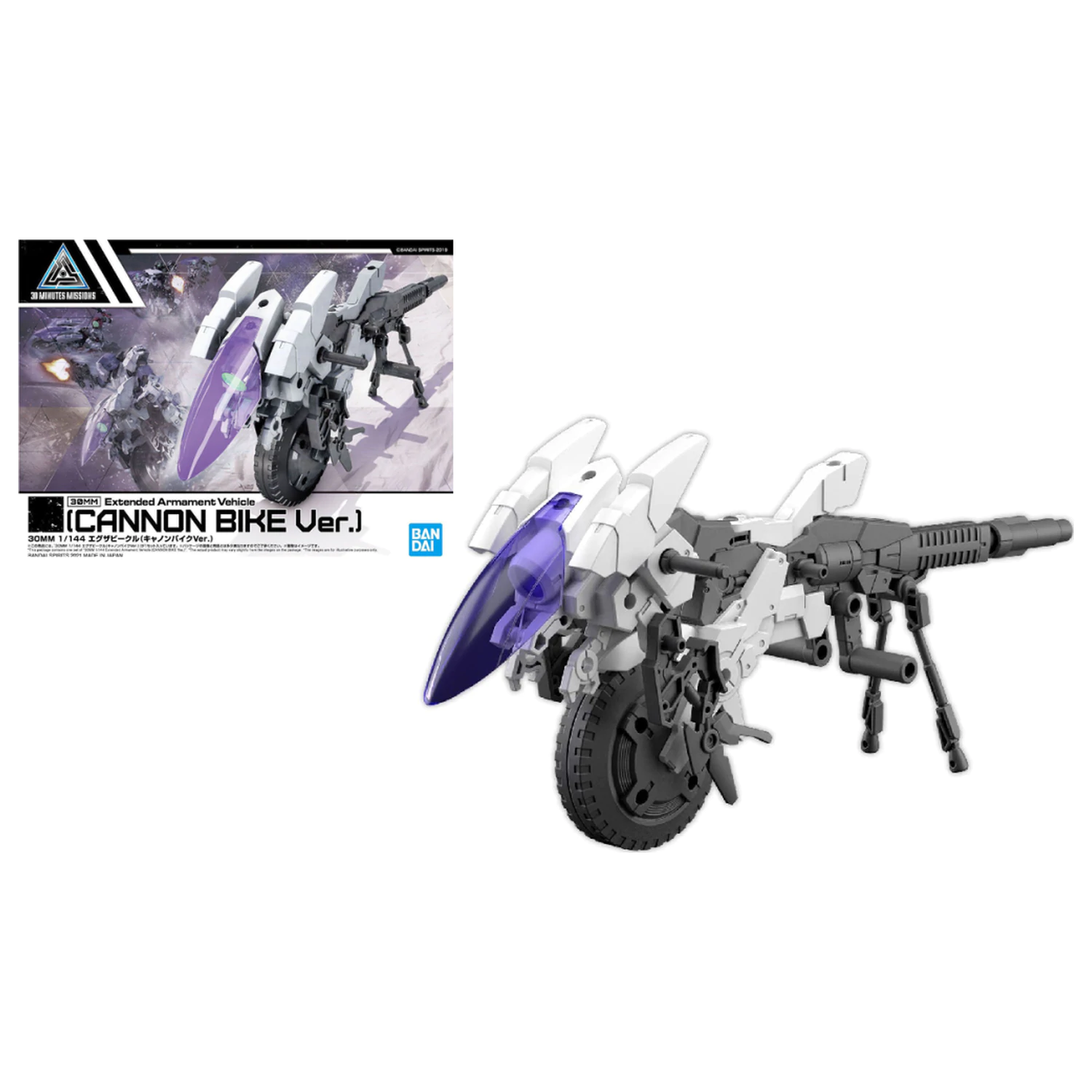 30mm 1/144 Extended Armament Vehicle Cannon Bike Model Kit fotografii produktu