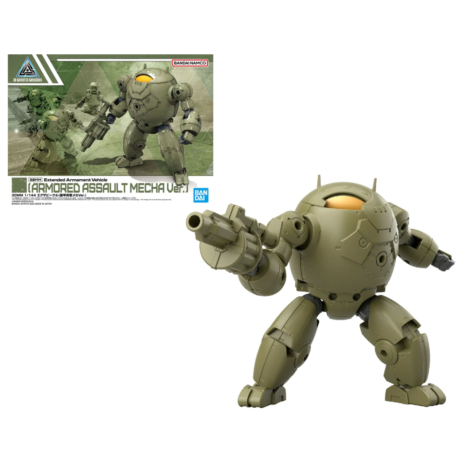 30MM 1/144 Extended Armament Vehicle modelová sada fotografii produktu