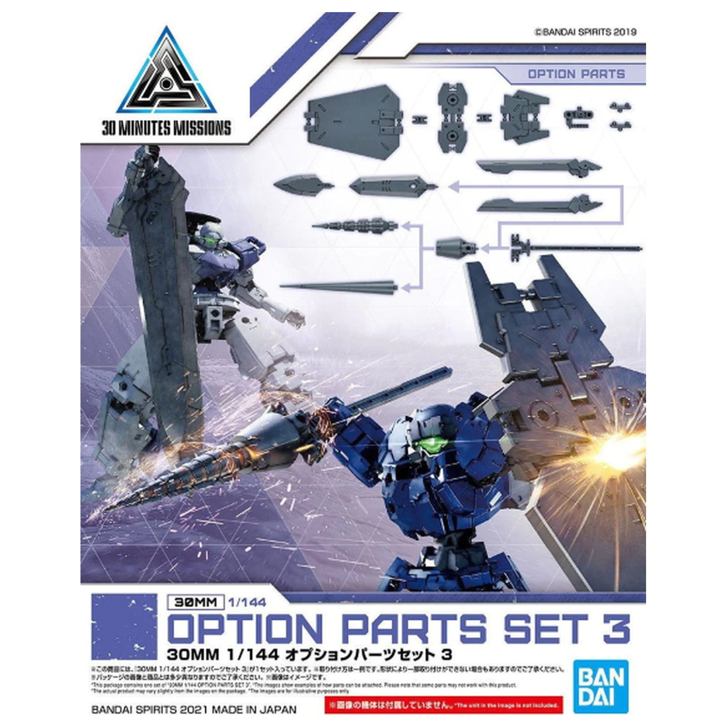 30MM 1/144 sada volitelných dílů Model Kit 3 fotografii produktu
