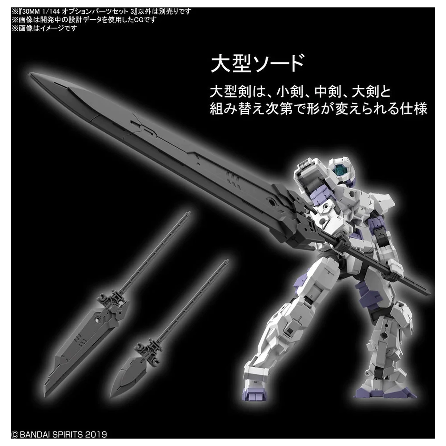 30MM 1/144 sada volitelných dílů Model Kit 3 fotografii produktu
