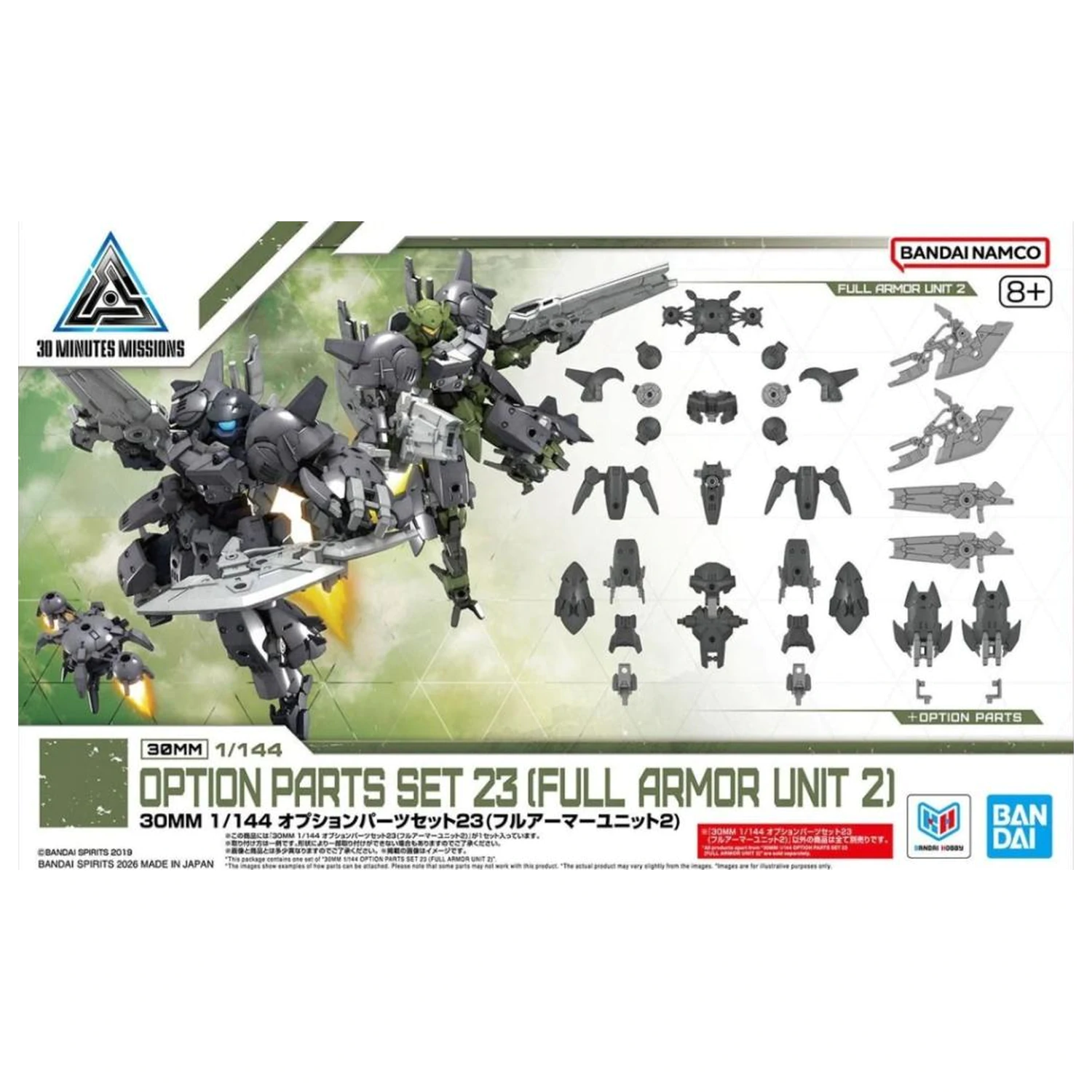 30MM 1/144 sada volitelných dílů 23 (Full Armor Unit 2) Model Kit fotografii produktu