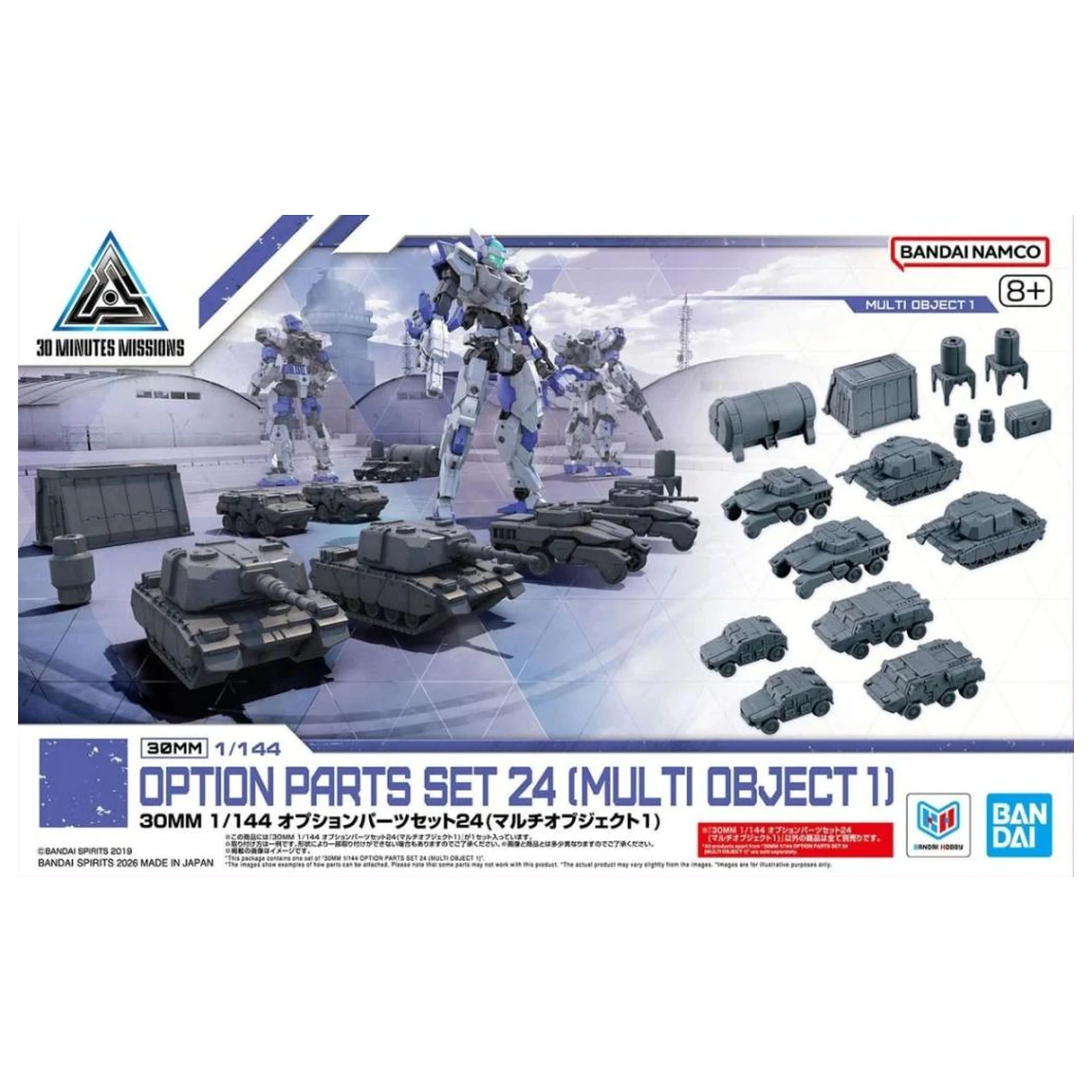 30MM 1/144 sada volitelných dílů 24 (Multi Object 1) modelová stavebnice fotografii produktu