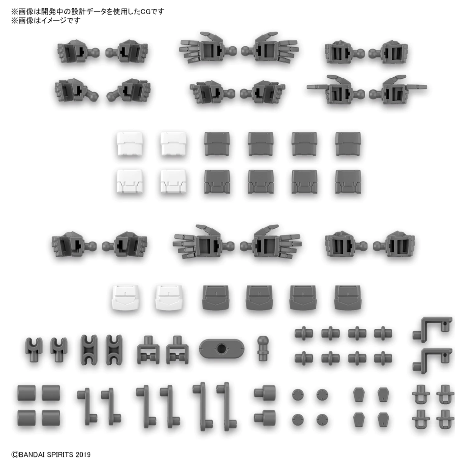30mm 1/144 sada volitelných dílů 12 (díly rukou / vícekloub) model kit fotografii produktu