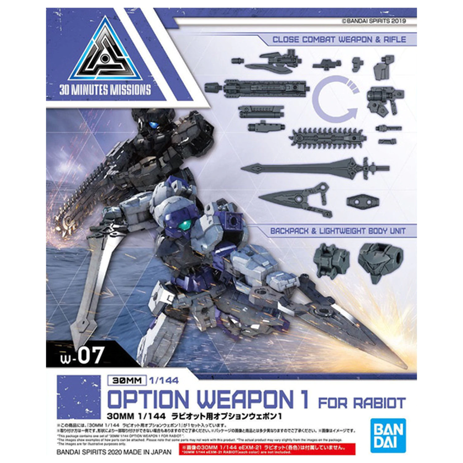 30MM 1/144 Option Weapon 1 pro Rabiot - stavebnice fotografii produktu