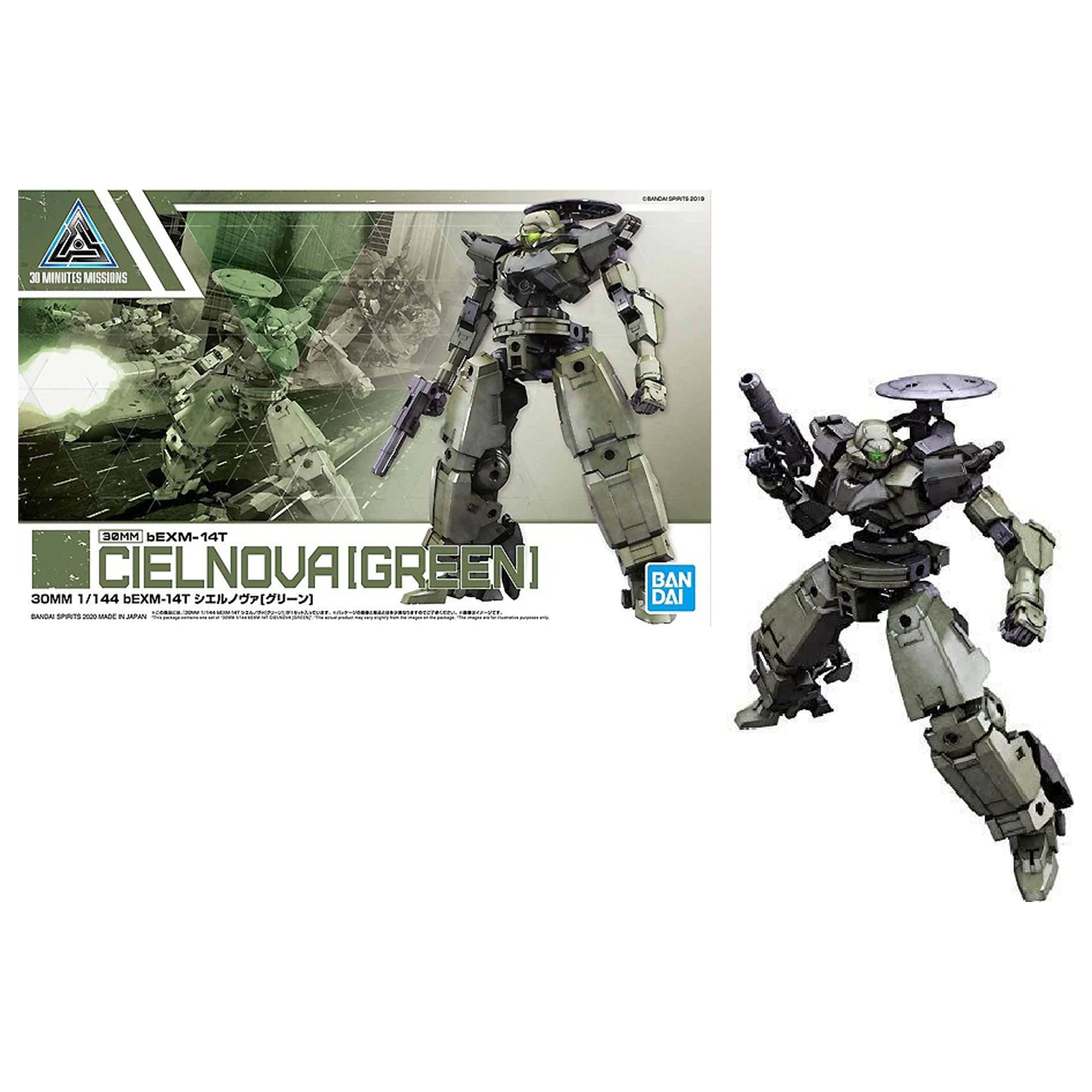 30MM 1/44 bEXM-14T Cielnova (Zelená) Modelová stavebnice fotografii produktu
