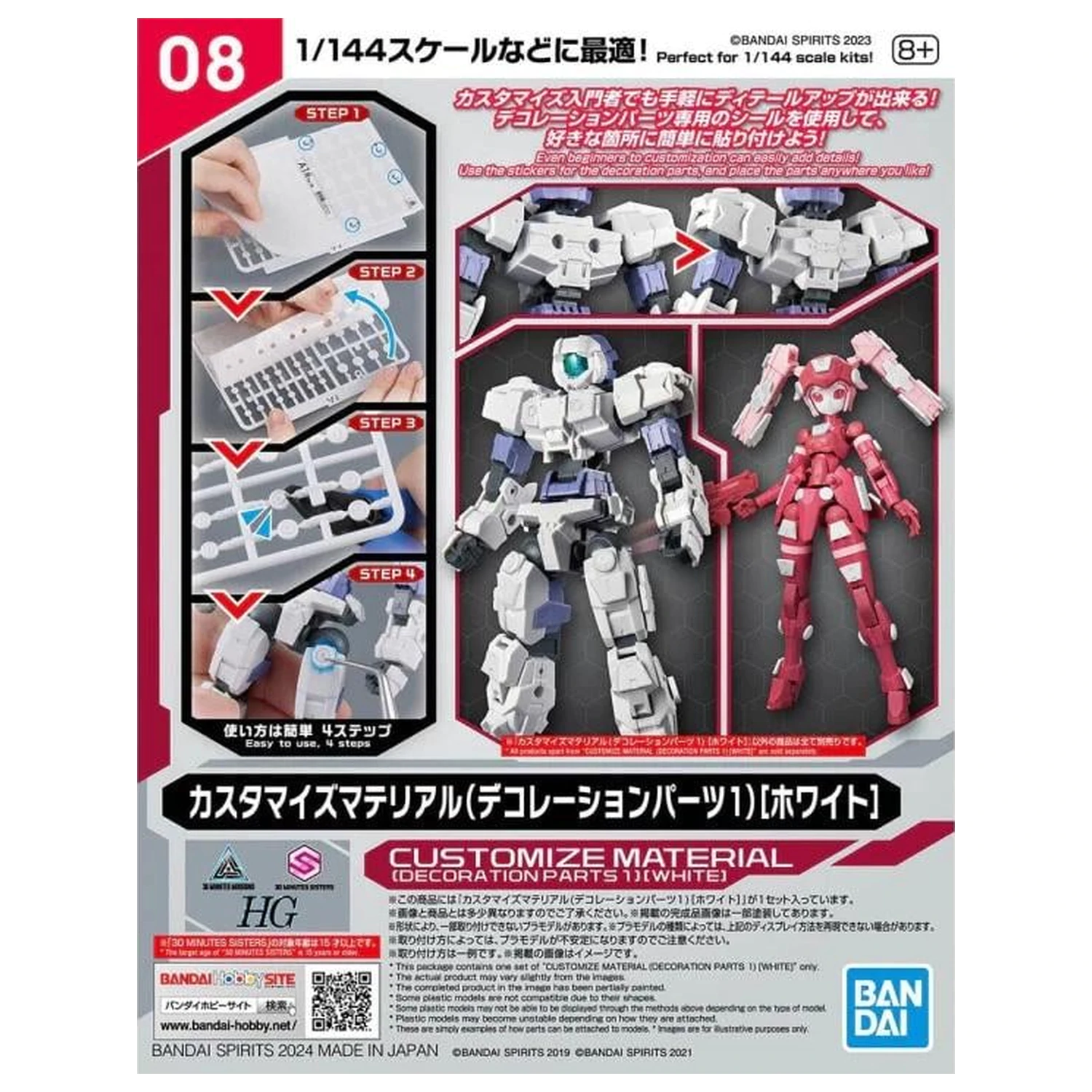 30MM Materiál k přizpůsobení (Dekorační díly 1 Bílá) Model Kit fotografii produktu