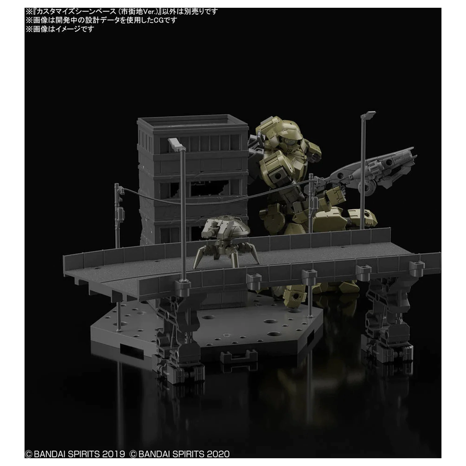 30MM Customize Scene Base (Městská oblast Ver.) Modelová sada fotografii produktu