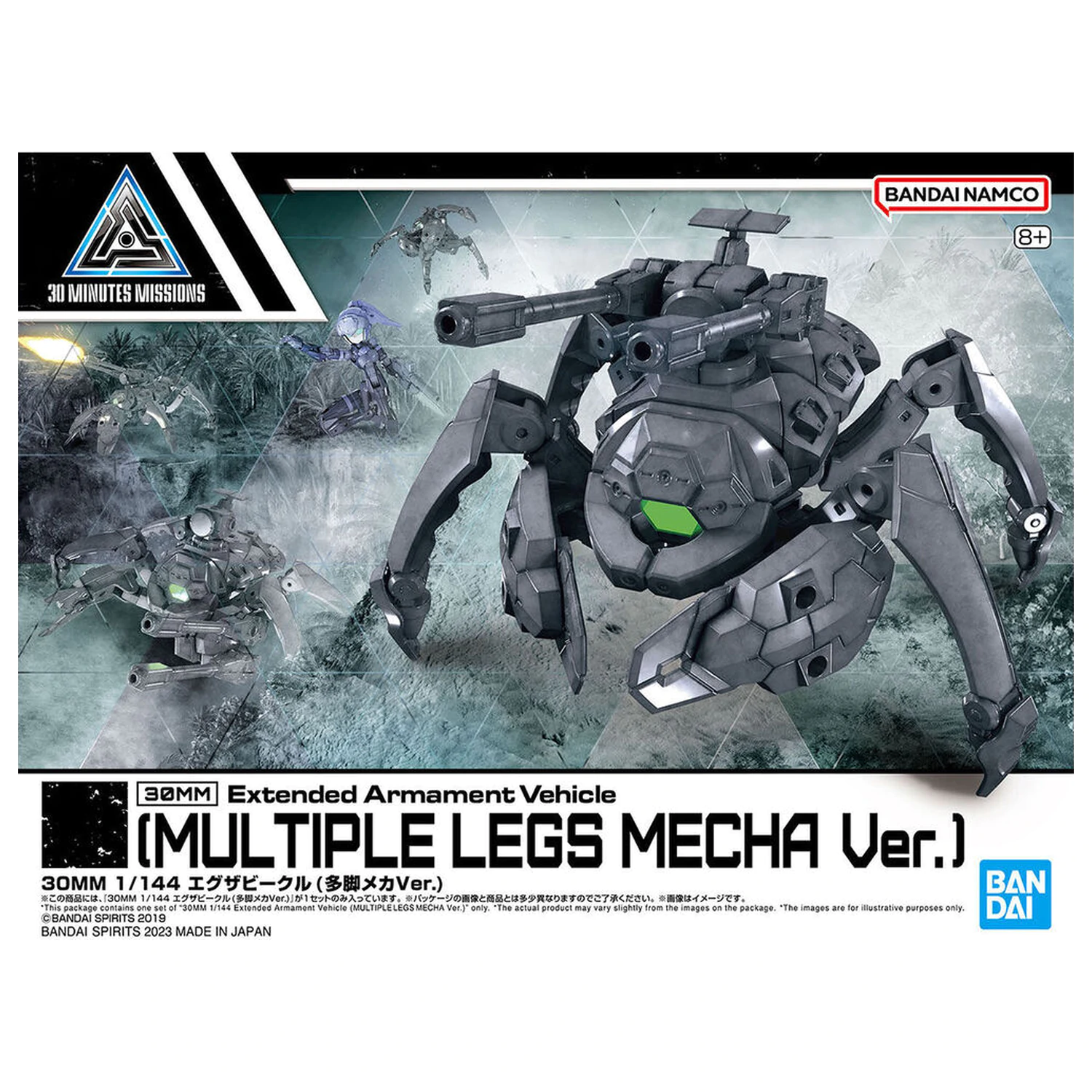 30MM Rozšíření Exa-Vehicle Multiple Legs Mecha Ver. fotografii produktu