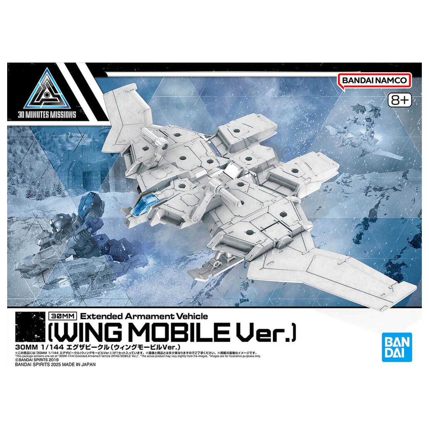 30MM rozšíření Exa-Vehicle Wing Mobile Ver. fotografii produktu