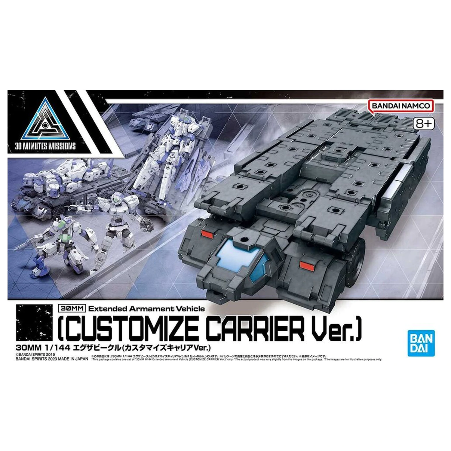 30mm Rozšíření Exa-Vozidlo Přizpůsobený Nosič Verze Model Kit fotografii produktu