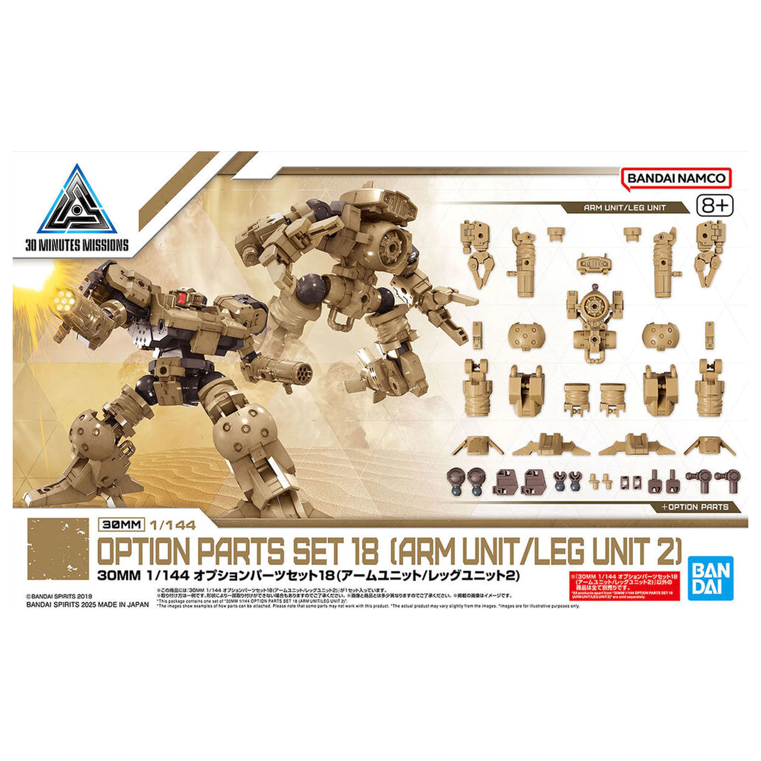 30MM Volitelná sada dílů 18 Jednotka paže/Jednotka nohy 2 fotografii produktu