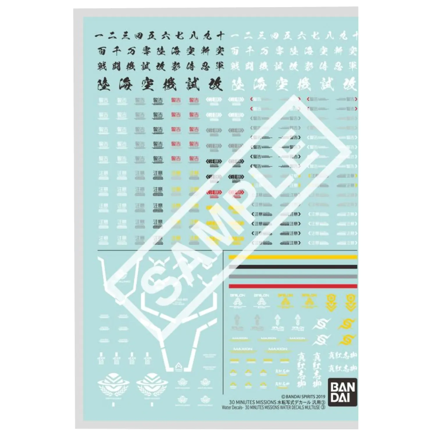 30MM obtisky s vodou víceúčelové 3 Model Kit fotografii produktu