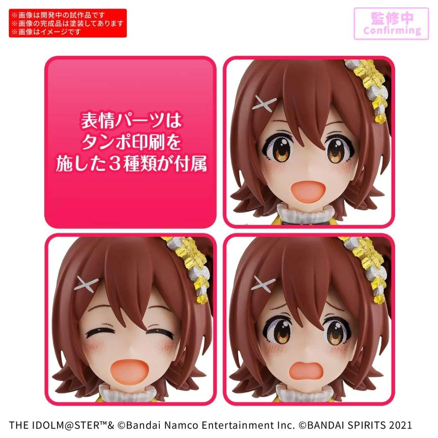 30MS Mirai Kasuga (20th Anniv. You and I!) model stavebnice fotografii produktu