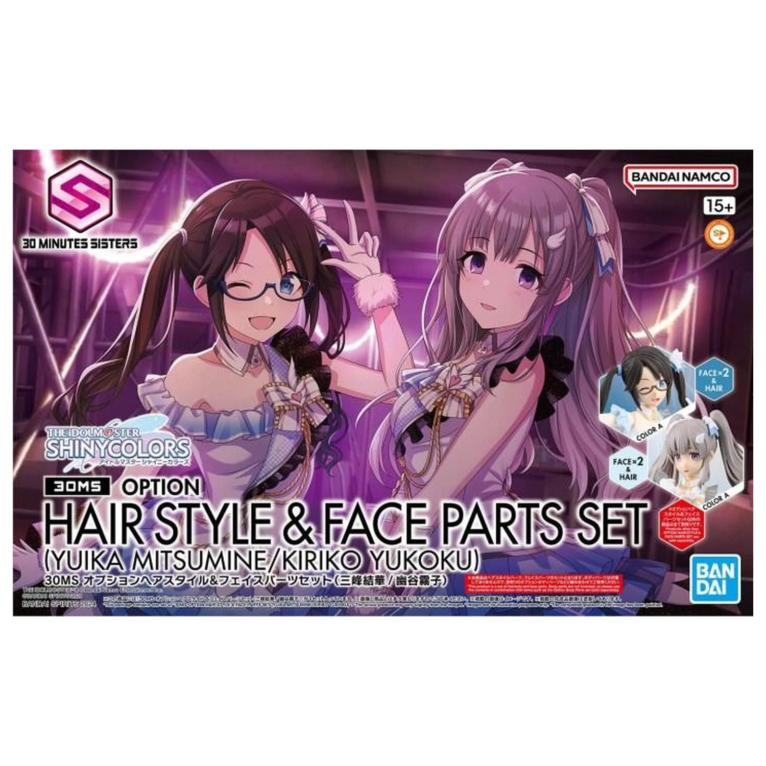 30MS Option Hair style & face parts set (Yuika/Mitsumine) - Model Kit fotografii produktu