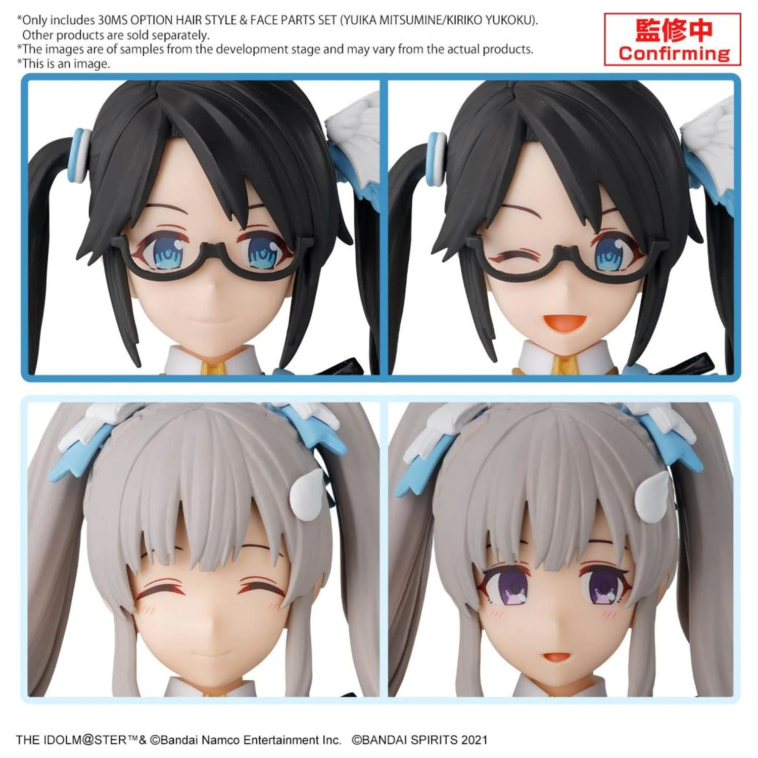 30MS Option Hair style & face parts set (Yuika/Mitsumine) - Model Kit fotografii produktu