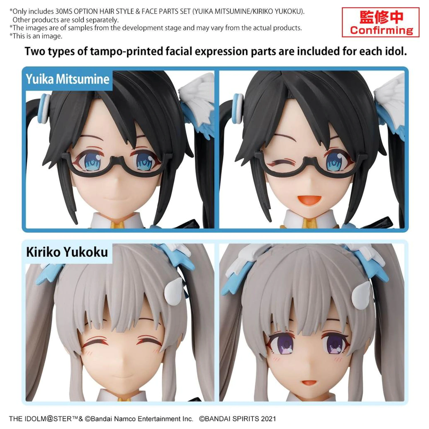 30MS Option Hair style & face parts set (Yuika/Mitsumine) - Model Kit fotografii produktu